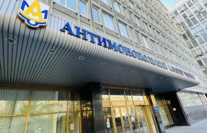 Ukraine’s Antimonopoly Committee Uncovers Tender Collusion at Ukrgazvydobuvannya: Fines Exceed 50 Million Hryvnias