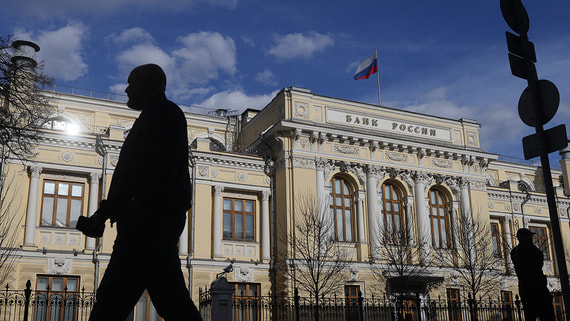 Vedomosti Consensus Forecast: Russian Central Bank Expected to Hold Key Rate at 21% in July