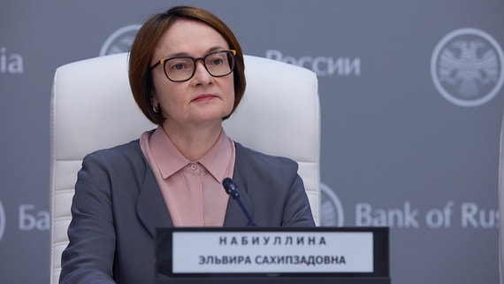What Will Happen to Russia’s Key Interest Rate by Year End: Central Bank Revises Outlook