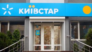 Kyivstar CEO Expresses Hope That Ukrainians Will Be Able to Buy Company Shares in Hryvnia by 2026