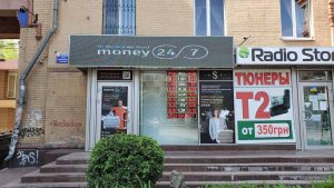 National Bank of Ukraine Bans Money 24/7 Financial Services for Operating Without Licenses